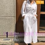 シャツワンピース 春夏 レディース シャツワンピ マキシワンピ ロングワンピ 無地 ワンピース 長袖 マキシ丈 白 ワンピ Aライン