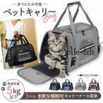  домашнее животное дорожная сумка задний кошка .. собака Carry кейс ... складной плечо коврик предотвращение бедствий эвакуация через . путешествие 