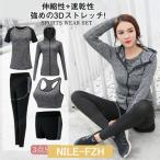  спорт одежда женский тренировка одежда комплект верх и низ 3 позиций комплект комплект йога одежда верх и низ в комплекте бег одежда ходьба 