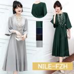 ショッピングパーティードレス パーティードレス 結婚式 ワンピース ドレス 大きいサイズ 袖あり ロング丈 ロング 冬 春 夏 秋 フォーマルドレス 安い おしゃれ 20代 30代 40代 50代