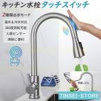 水栓金具 蛇口 キッチン 台所用 洗