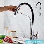 キッチン水栓 台所用 シャワー水栓 