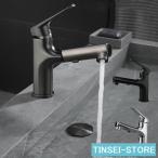 水栓金具 シャワー 洗面所 浴室 手