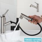 洗面水栓 蛇口 洗面所 浴室 手洗器