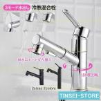 混合水栓 蛇口 交換自分で ホース引