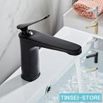 水栓金具 蛇口 洗面所 キッチン 浴