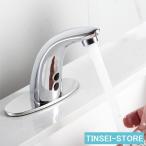 洗面水栓 洗面所用 蛇口 洗面台 浴