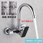 水栓金具 蛇口 キッチン 浴室 台所 