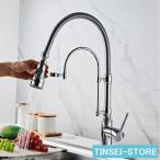 水栓金具 蛇口 キッチン 台所用 シ