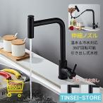 キッチン水栓 台所用 蛇口 水栓金具