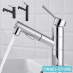 水栓金具 蛇口 洗面所 浴室 キッチ