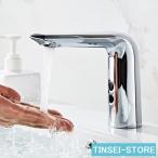 タッチレス水栓 洗面所 蛇口 洗面台