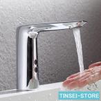 水栓金具 洗面所用 蛇口 洗面台 浴