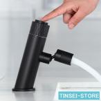 水栓金具 洗面台 浴室用 洗面所 湯