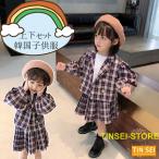 韓国子供服 スーツ 女の子 卒業式 入学式 フォーマル チェック柄 ジャケット+スカート 子供服 セットアップ 長袖 スカートスーツ 90 100 110 120 130 140cm