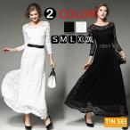 ショッピングマキシ丈ワンピース マキシ丈ワンピースパーティードレス/レースワンピース/黒/白ロングワンピース/大きいサイズ/レディースワンピース二次会結婚式２０代３０代４０代