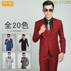 3点セット セットアップ メンズ ス�