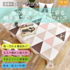 テーブルクロス Lサイズ ビニール おしゃれ pvc 敬老の日北欧 撥水 花柄 無地 汚れ防止 シンプル モノトーン リビング ダイニング 80cm-220cm