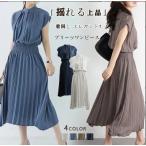 マキシワンピース ロングワンピース レディース 夏 ワンピース 半袖 シャツワンピース 体型カバー 5color 綿 通勤 OL