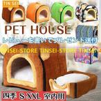  собака кошка домашнее животное house защищающий от холода домашнее животное спальный мешок кошка для собака для house стирка возможно маленький размер собака для помещений модный нежный 