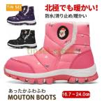 スノーブーツ キッズ ジュニア ブーツ ムートンブーツ 女の子 男の子 防水 保暖 冬用ブーツ 雪遊び スキー 雪用ブーツ 子供靴 靴 シューズ 可愛い おしゃれ