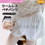 ペチパンツ タップパンツ インナー 