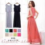 マキシワンピース マキシワンピ ワンピース 夏ワンピース 春リゾートワンピ リゾートワンピ 大人 無地 リゾートワンピ マキシ ロングドレス フレアノースリーブ