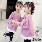 韓国子供服 スウェットレイヤードプルレーナー 女の子 秋服 長袖Tシャツ 無地トレーナー 薄手 トップス キッズ ジュニア カジュアル 可愛い 小学生 110-160cm