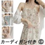 リゾートマキシワンピース 4色 カーディガン付き ハワイ ロング丈 シフォンワンピース フリル マキシワンピース ビーチ 海 ボヘミアン