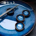 箸置き 箸枕 箸台 はし置き かわい