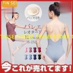  балет Leotard для взрослых Junior постановка одежда одноцветный юбка нет тренировка для танцевальный костюм стрейч вентиляция bare- топ девушки эластичность 