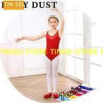  детский танцевальный костюм Junior балет Leotard топ юбка нет платье девочка хлопок латиноамериканский платье бальные танцы tango лента Kids стиль 
