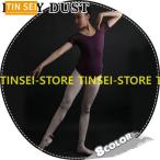  балет Leotard для взрослых Junior гонки постановка одежда Leotard одноцветный юбка нет тренировка для танцевальный костюм стрейч bare- короткий рукав девушки эластичность 