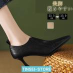 ブーティー レディース ブーツ ショート丈 ショートブーツ ハイヒール フラット 疲れにくい 歩きやすい トレンド 痛くない 抗菌除臭 靴