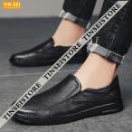 ローファー ビジネスシューズ 学生 靴 メンズ 通学 ドライビングシューズ スリッポン モカシン デッキシューズ 大人 大人気 靴 黒 茶 スムース調 おしゃれ