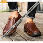 メンズ レトロ ローファー ドライビングシューズ 男性 紳士 革 素足 デッキシューズ スリッポン サイズ豊富 カラー豊富 大きいサイズ 小さいサイズ 黒 茶 定番