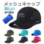  сетчатая кепка шляпа мужской колпак мужской колпак ультрафиолетовые лучи предотвращение ультрафиолетовые лучи меры . средний . меры товары бег шляпа складной скорость . уличный для мужчин и женщин 