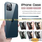 iPhone 12 mini 11 pro max スマホケース 一体型 前後ガラス 覗き見防止 マグネット 耐衝撃 全面保護 アイフォン 11 12 ミニ プロ マックス カバー