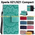 ショッピングxperia 10 iii ケース Xperia 1 IV 10 IV 1 III 5 III 10 IIII XZ1 XZ1 Compact 財布型ケース 手帳カバー 花柄 型押し 上質な革 耐衝撃 滑り止め 上品 オシャレ 高級感 ケース