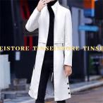 コート ステンカラーコート メンズ ビジネス 大きいサイズ ロング丈 アウター  紳士 細身 男 アウター 防寒  チェスターコート 秋冬