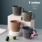 ショッピングコップ コーヒーカップ マグカップ おしゃれ ハンドメイド ティーカップ 大容量 コップ カフェマグ キッチン 350ml