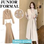 ショッピング卒業式 スーツ 母 40代 体型カバー 卒業式 スーツ レディース 韓国 制服 セットアップ ブレザー ワンピース 体型カバー 発表会 入学式 卒業式 母 40代 大きいサイズ なんちゃって制服 韓国 ジャケ