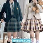 韓国 制服 入学式 ピアノ発表会 スーツ 女の子 卒業式 卒服 jk 制服 セットアップ 卒服 女子高生 フォーマル 入学式 七五三 スカート 高校生 制服 大きいサイズ