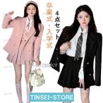 卒業式 スーツ 女の子 韓国 制服  4点セット フォーマルスーツ ゆったりサイズ カジュアル 大きいサイズ 女子 高校生 小学校 小学生 子供スーツ  スカ