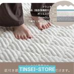 ラグ ホットカーペット対応 洗える 2畳 3畳 ラグマット 絨毯 厚手 北欧風 おしゃれ シャギーラグ 秋冬 滑り止め カーペット フランネルラグ カバー 暖かい