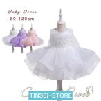  детское платье свадьба младенец One-piece Kids ребенок платье лента свадьба свадьба платье застежка-молния простой симпатичный день рождения подарок подарок рукав .