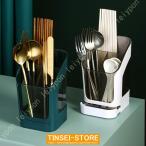 キッチンツールスタンド北欧箸立て水...