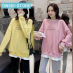  материнство верх стрейнер трикотажный джемпер с длинным рукавом производство передний послеродовой .. одежда материнство - осень весна часть магазин надеты салон одежда свободно мама беременность накладывающийся надеты способ симпатичный тренировочный 