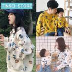 親子ペアルック ベビー カバーオール ロンパース 親子 長袖 家族服 親子服 トレーナー ペアルック お揃い トップス 春秋 子供服 カップル ご夫婦 お兄弟 姉妹