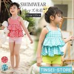 キッズ 水着 女の子 セパレート タンキニスイムウェア ベビー水着 スイミング 水泳 キッズ水着 みずぎ 水遊び ビーチ スクール ショートパンツ 2点セット UV対策